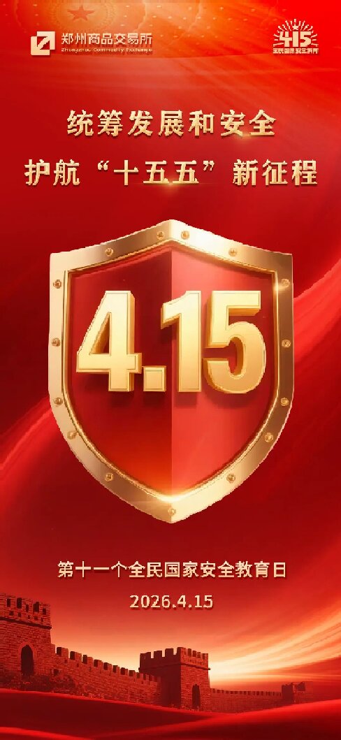 415郑州3.jpg