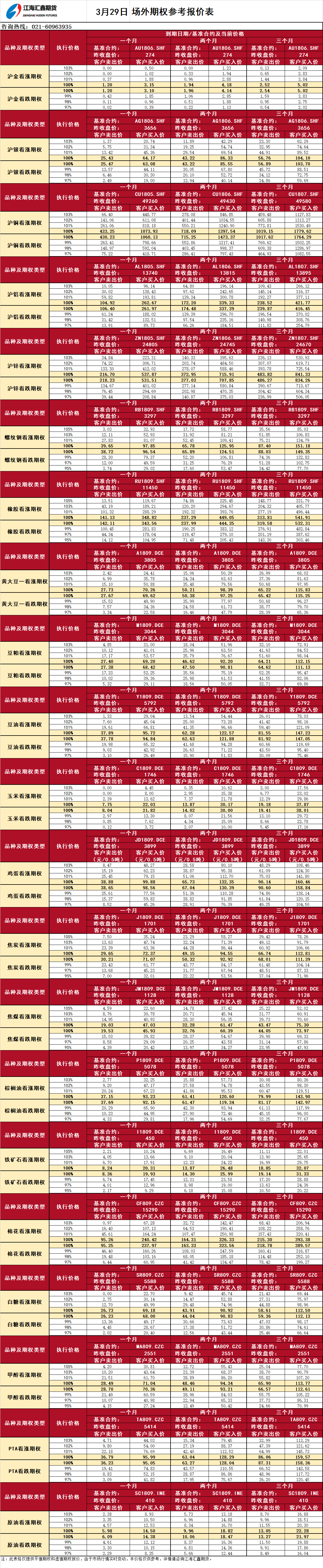 微信图片_20180329093242.png