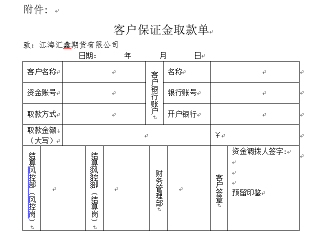 图3.png 图3.png