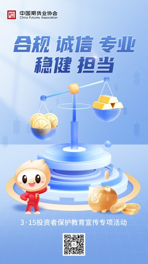 315活动海报1.jpg