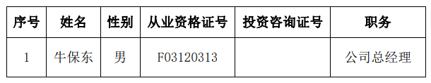 交易咨询.png