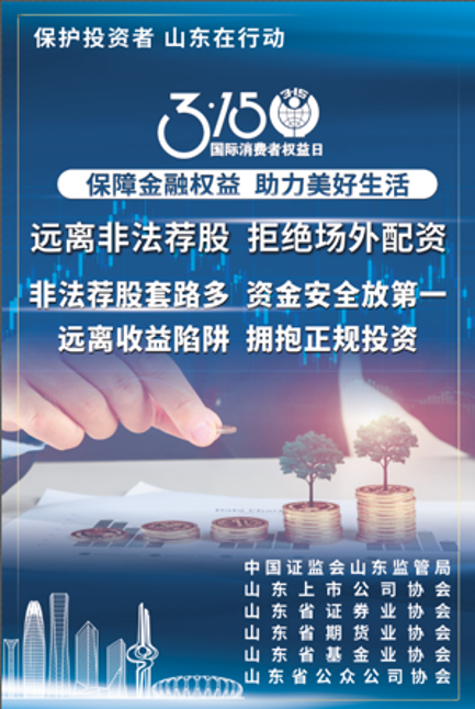 2025315海报1.png