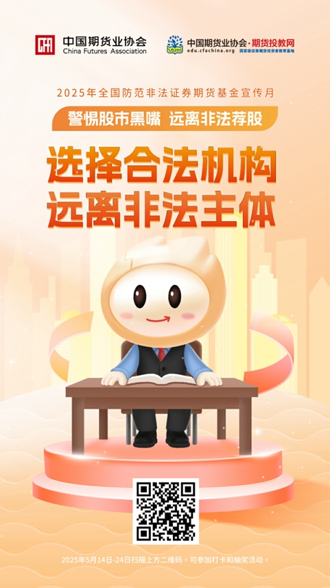 海报2_爱奇艺.jpg