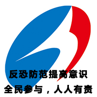 反洗钱咨询